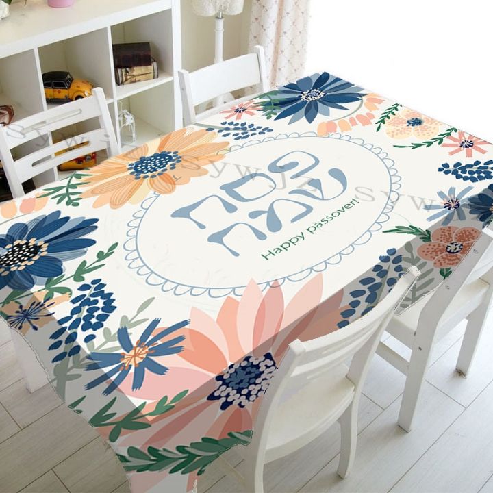 jewish-hebrew-holiday-decor-tablecloth-happy-passover-rectangle-tablecloth-party-decor-kitchen-table-placemat-pesach-seder