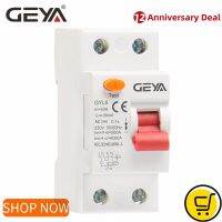 GEYA GYL8 AC Type RCD ELCB RCCB รางดินกระแสไฟตกค้างเบรกเกอร์25A 63A 40A พร้อมใบรับรอง CE CB