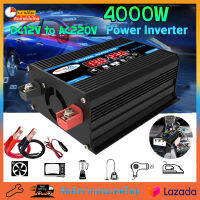 【จัดส่งจากประเทศไทย】Car Power Inverter รถอินเวอร์เตอร์ไฟฟ้า4000วัตต์แปลงไฟแปลงพลังของแผงเซลล์แสงอาทิตย์DC 12โวลต์เป็นไฟฟ้ากระแสสลับ220โวลต์สองUSBอินเวอร์เตอร์ไฟฟ้ารถอินเวอร์เตอร์