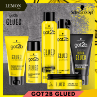 Schwarzkopf got2B Glued 50/100/150/300ml ชวาร์สคอฟ ก๊อตทูบี กลู(บลาสติ้ง ฟรีซ สเปรย์,วอเทอร์ รีซิสแทนซ์ สไบร์คกิ้ง กลู)