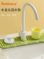 ☍❣ Heightened slope drain pad faucet sink anti-splash drainage pool anti-slip soap