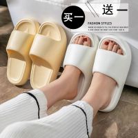 Buy EVA Womens Slippers With Poop Feeling Thick-Soled Indoor Non-Slip Anti-Odor And Durable Sandals Outer Wear