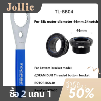 Jollic Road BIKE วงเล็บด้านล่างประแจ BB วงเล็บด้านล่างการติดตั้งและเครื่องมือกำจัด