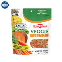 Exotic Nutrition - VEGGIE BLEND 3 OZ. / 85 กรัม.ขนมผักรวม สำหรับสัตว์ขนาดเล็ก 85 กรัม