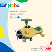 NOBU รถดุ๊กดิ๊ก เครื่องบิน มีเสียง มีไฟ |KAN|