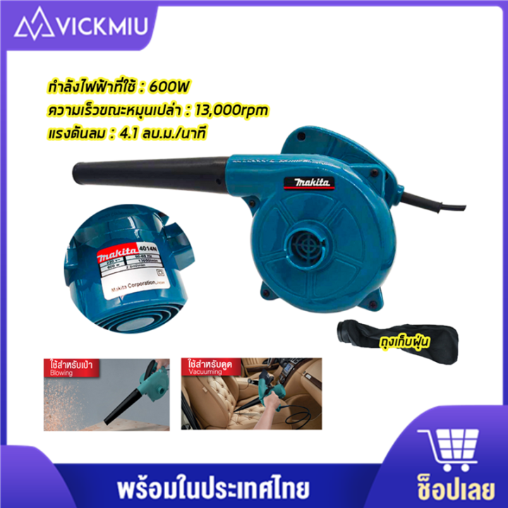 เครื่องเป่าลม-blower-เครื่องมือไฟฟ้าเครื่องเป่าลมดูดและเป่าเครื่องดูดฝุ่นรถยนต์แบบ-dual-use