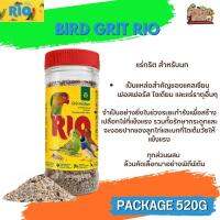 RIO Bird Grit แร่กริตสําหรับนก แร่กริตธรรมชาติ ขนาด 520G