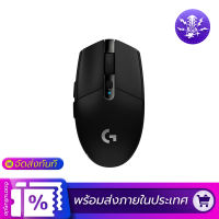 [in stock now] Logitech Wireless Gaming Mouse G304 Lightspeed Mouse