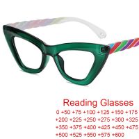 Vintage Unique Green Cat Eye Glasses For Women Anti Blue Light Presbyopia Eyewear Brand Designer Prescription Reading Glasses 2