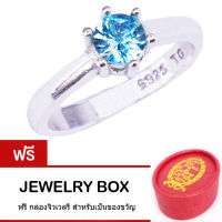 Tips Gallery แหวน เงินแท้ 925 หุ้มทองคำขาว   CZ ( Aquamarine ) 0.5 กะรัต รุ่น Solitaire Diamond Design TRS137  กล่องจิวเวลรีของขวัญพร้อมโบว์สวยน่ารัก