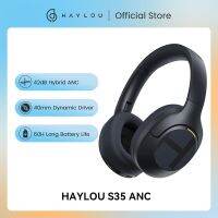 HAYLOU S35 ANC หูฟังบลูทูธไร้สาย5.2 42dB ชุดหูฟังตัดเสียงรบกวนครอบหู40มม. ไดรเวอร์60ชม. Dawmhq168