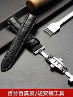 Watch straps for men and women genuine belt butterfly buckle accessories substitute Casio dw Mido Tissot King Longines Citizen 【JYUE】