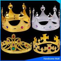 H.S. มงกุฎ ของเล่น ในจิตนาการของเด็ก  คอสเพลย์เจ้าหญิง เจ้าชาย headdress crown