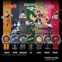 SEIKO X NARUTO LIMITED EDITION  ของแท้รับประกันศูนย์ 1 ปี