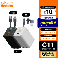 [มีของพร้อมส่ง] Eloop C11 / S51 / S8 หัวชาร์จเร็ว 2 พอร์ต Type C PD 45W GaN QC 4.0 Adapter สำหรับชาร์จโน้ตบุ๊ค Notebook Laptop Nintendo Switch และสมาร์ทโฟน