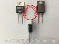 【hot】✌✳۩ 10pcs/Thermal protector Thermostat Temperature switch KSD-01F 45 Degrees closed N.C D45C/Normally open H45C