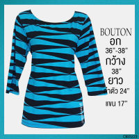 USED Bouton - Light Blue Striped Top | เสื้อแขนยาวสีฟ้า สีดำ ลายทาง ลายกราฟฟิก ทรงใหญ่ ทำงาน แท้ มือสอง