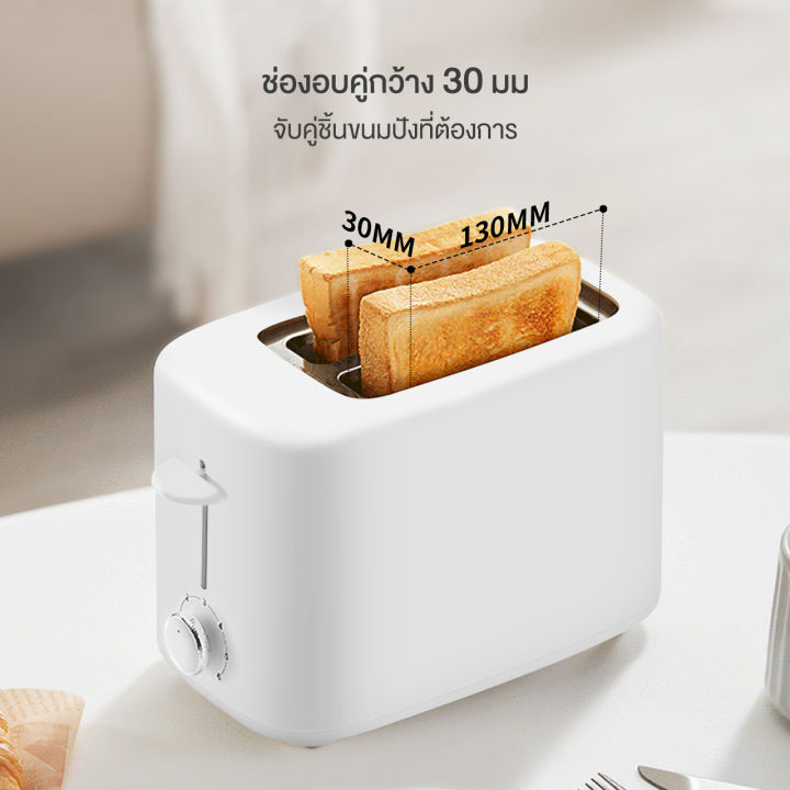 simplus-outlets-toaster-สินค้าขายดี-เครื่องปิ้งขนมปัง-มีถาดรองเศษขนมปัง-ใช้ในครัวเรือน-ปรับระดับความร้อนได้-dslu006