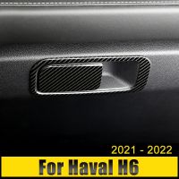 กล่องถุงมือรถเหล็กสแตนเลสสำหรับ Haval 3Th H6 Gen 2021 2022 2023 GT ที่จับคู่กรอบการตัดแต่งสติกเกอร์ปิดอุปกรณ์เสริม