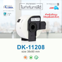 Fast Label เทปพิมพ์อักษรเทียบเท่า Brother รุ่น DK-11208 / DK11208 ขนาด 38x90 mm. จำนวน 400 ดวง [ ส่งฟรี!! ]