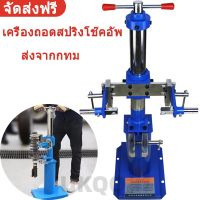 เครื่องถอดสปริงโช้คอัพสปริงรถยนต์ เครื่องมือถอดสปริงไฮดรอลิก Spring Loader เครื่องถอดสปริงโช๊คอัพ เครื่องมือถอดประกอบสปริงโช้คอัพยานยนต์