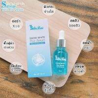 Skin​ Aura Snow White​ Plus​ Serum 18 มล ของแท้ 100%