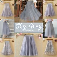 ?โค้ดลดเพิ่ม?Gray collection กระโปรงผ้ามุ้ง สีเทา 6 แบบ กระโปรงมุ้ง