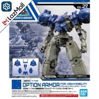 Bandai 30MM Optional Armor for High Mobility (Cielnova Exclusive/Blue) 4573102610287