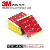 3M วันนี้เทปโฟม5952สีดำเทปกาวสูง3M เหนียวสูง/เทปด้าน VHB ดับเบิ้ล3M/ขนาด50มม. * 50มม./10ชิ้น/ล็อต