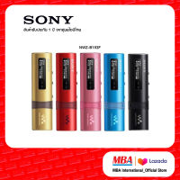 Sony MP3 Walkman เครื่องเล่น เอ็มพีสาม โซนี่ วอร์คแมน รุ่น NWZ B183F พร้อม USB ในตัว