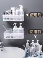 Bathroom shelf kitchen bathroom wall mounted wash station