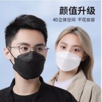 ราคา1แพ้ก (บรรจุ5ชิ้น) หน้ากากอนามัย KF94 หน้ากากเกาหลี แมสเกาหลี mask หน้ากากอนามัยทรงเกาหลี ทรง3D แมสปิดจมูก แมส