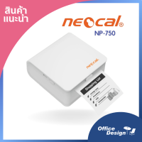 NEOCAL Mini Printer NP-750 เครื่องพิมพ์ความร้อนพกพา ขนาดเล็ก พิมพ์สติกเกอร์ พิมพ์รูปถ่าย พิมพ์ข้อความ เชื่อมต่อผ่าน บลูทูธ