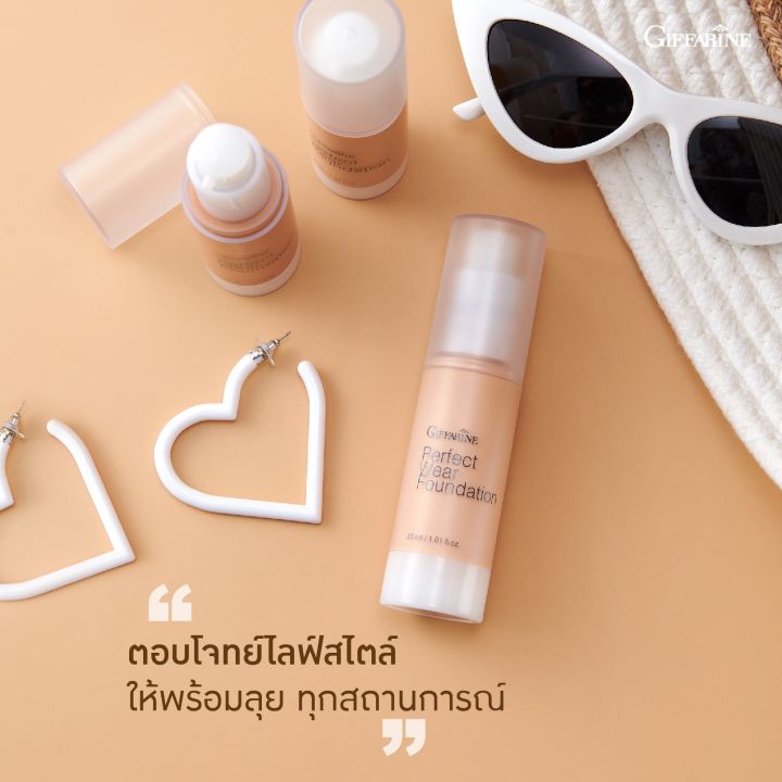 ส่งฟรี-ครีมรองพื้น-กิฟฟารีน-รองพื้นคุมมัน-รองพื้นกันน้ำ-ควบคุมความมัน-รองพื้นเนื้อแมท-รองพื้นเนื้อเบา-เครื่องสำอางกิฟฟารีน-ร้าน-good9mall