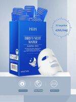 HiH whitening and clear mask 1 กล่อง 20 ชิ้น ยกกระชับ ขาวใส สลีปปิ้งมาสก์ สูตรรังน ปรับผิวหน้าให้เรียบเนียนHZ-064