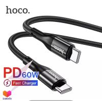 Hoco X2 Max สายชาร์จเร็ว 3A PD 60W TYPE-C to TYPE-C QC3.0 สายถัก ความยาว 1 เมตร Flash Charging Data Cable (แท้100%)