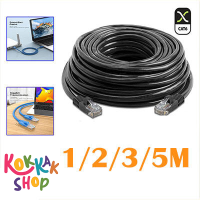 (ก๊อกแก๊ก) 1/2/3/5 เมตร สายแลน CAT6 สำเร็จรูป สำหรับอนาคต รับสปีดสูงสุด 10Gbps LAN CAT6 ใช้ภายในอาคาร ผลิตจากวัสดุคุณภาพดี ทนทาน คุ้มค่า