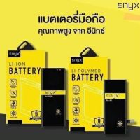 Enyx  แบตเตอรี่ wiko sunny 3 plus , sunny4, Kenny  ความจุ 2500 mAh สินค้าคุณภาพ มาตรฐาน มอก.