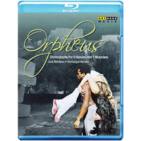 Modern dance: 25g Blu ray of the National Theatre of the palace of orphischia