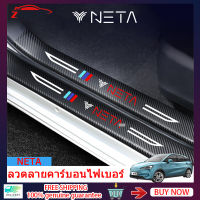 ZLWR เหมาะสำหรับ NETA V แถบธรณีประตูรถยนต์ 4 ชิ้น/เซ็ตอุปกรณ์ตกแต่งภายในรถยนต์ดัดแปลงอุปกรณ์ตกแต่งรถยนต์ฟิล์มป้องกันประตูป้องกันรอยขีดข่วนธรณีประตูป้องกันคันเหยียบ