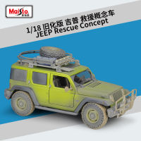 Maisto 1:18 Jeep Rescue Concept Car Rescue Concept Old Version Simulation Alloy Car Model