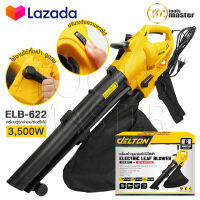 DELTON 3in1 เครื่องเป่าใบไม้ เครื่องดูดใบไม้ Electric Leaf Blower เครื่องเป่าลม ขนาดใหญ่ 3500W เครื่องเป่าลมยักษ์ เป่า-ดูด-ย่อยใบไม้ รุ่น ELB-622 ปรับระดับแรงลมได้ แถมฟรี! ถุงเก็บฝุ่น เก็บใบไม้ ความจุ 35L