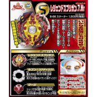 B-86 Starter Legend Spriggan 7 Merge (With Launcher)SEATakara TomyBeyblade BurstGod Series Beyfan