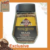 Bon Aroma Roast Master Brazil 100 g กาแฟสำเร็จรูปฟรีซดราย พรีเมียม บราซิล - นำเข้า ของแท้ 100 % กาแฟคุณภาพดี ราคาถูก เช็คอิน