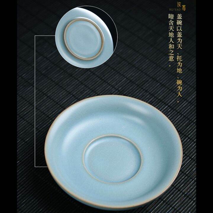 cod-tianqing-ru-kiln-sancai-gaiwan-teacup-piece-bowl-kung-fu