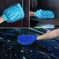 【CC】✓❄  Car Coral Mitt Microfibre Wax Detailing Dust Cleaning Household Multifunction