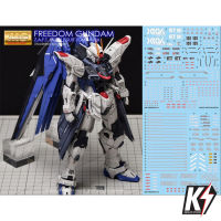 Waterdecal CG MG Freedom Gundam 2.0 #ดีคอลน้ำสำหรับติดกันพลา กันดั้ม Gundam พลาสติกโมเดลต่างๆ