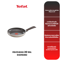 TEFAL กระทะแบน Ceramic Control Frypan ขนาด 20 - 28 ซม.