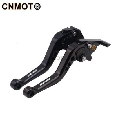 For YAMAHA Sniper 150/ 155 modified CNC aluminum alloy 6-stage adjustable short brake clutch lever Sniper150 Accessories 1