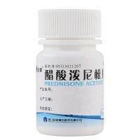 Xianju prednisone acetate tablets 5mgx100 tablets/bottle lupus erythematosus severe polymyositis bronchial asthma dermatomyositis vasculitis